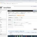 サーバーの勉強　Filezillaの接続設定